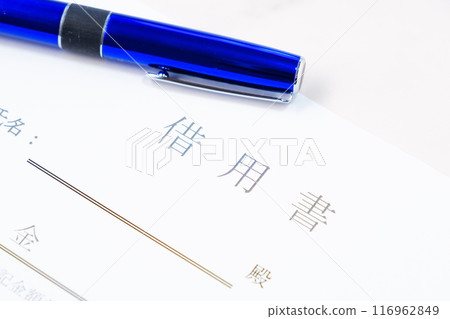 規定借貸協議的信用證 116962849