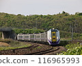 Hokuto Express Muroran Main Line Kogane-Sakimori 116965993