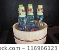 Cold Ramune Soda 116966123