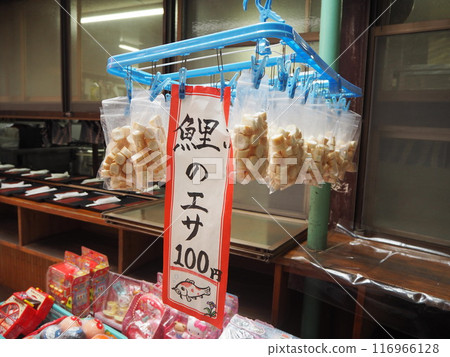 Food for carp 116966128