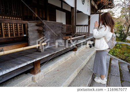 Kyoto, Japan - January 8, 2024: Jojakkoji Temple. Onna Yushin Award Place: Buddhist Temple in the Peaceful Forest of Kokura, Mt. Saga Kyoto, Japan - January 8, 2024: Jojakkoji Temple. Onna Yushin Award Place: Buddhist Temple in the Peaceful Forest of Kokura, Mt. Saga 116967077