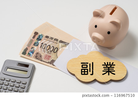 A side job image of 100,000 yen in an envelope with new banknotes, a piggy bank and a calculator A side job image of 100,000 yen in an envelope with new banknotes, a piggy bank and a calculator 116967510