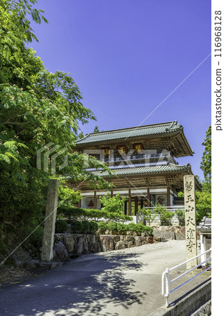 88th of the 88 Shikoku Temples: Niomon Gate of Okuboji Temple, Sanuki City, Kagawa Prefecture 88th of the 88 Shikoku Temples: Niomon Gate of Okuboji Temple, Sanuki City, Kagawa Prefecture 116968128