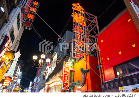 2024年,道頓堀也是道頓堀的旅遊步行購物街和美食,道頓堀是日本大阪、心齋橋著名的旅遊目的地。 2024年,道頓堀也是道頓堀的旅遊步行購物街和美食,道頓堀是日本大阪、心齋橋著名的旅遊目的地。 116968237