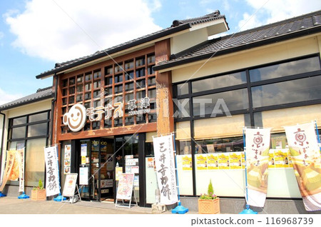 Kusatsu parking area 116968739
