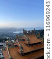 Blue sky and sea seen from the mountains of Jiufen, Taiwan 116969243