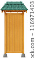 Material: Tile roof and wooden sign 116971403