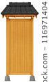 Material: Tile roof and wooden sign 116971404