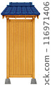 Material: Tile roof and wooden sign 116971406