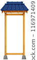 Material: Tile roof sign 116971409