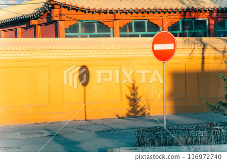 Gandan Tegchenling Monastery in Ulaanbaatar, Mongolia 116972740