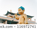 Gandan Tegchenling Monastery in Ulaanbaatar, Mongolia 116972741