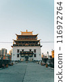 Gandan Tegtsenlin Monastery in Ulaanbaatar, Mongolia 116972764