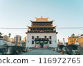 Gandan Tegtsenlin Monastery in Ulaanbaatar, Mongolia 116972765