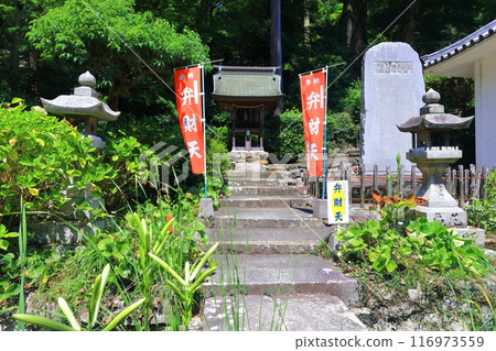 [Kagawa Prefecture] Shikoku Pilgrimage "Temple No. 81" Hakuhoji Temple (Ayamatsuyama, Dorin-in) 116973559