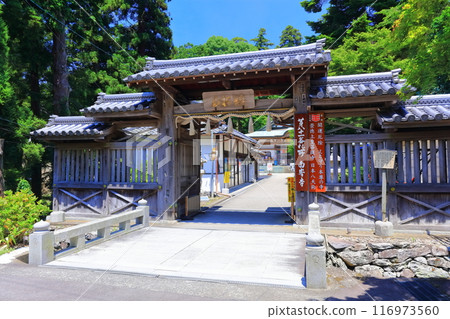 [Kagawa Prefecture] Shikoku Pilgrimage "Temple No. 81" Hakuhoji Temple (Ayamatsuyama, Dorin-in) 116973560