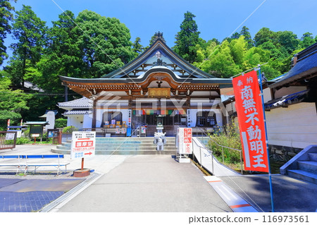[Kagawa Prefecture] Shikoku Pilgrimage "Temple No. 81" Hakuhoji Temple (Ayamatsuyama, Dorin-in) 116973561