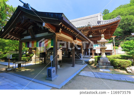 [Kagawa Prefecture] Shikoku Pilgrimage "Temple No. 81" Hakuhoji Temple (Ayamatsuyama, Dorin-in) 116973576