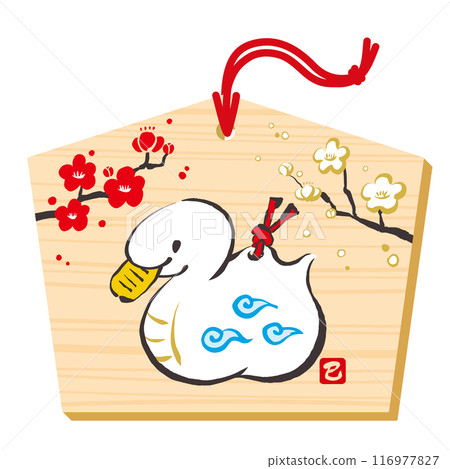 Illustration of a votive plaque with a hand-drawn snake and red and white plum blossoms 2025 New Year's card Year of the Snake Reiwa 7 116977827