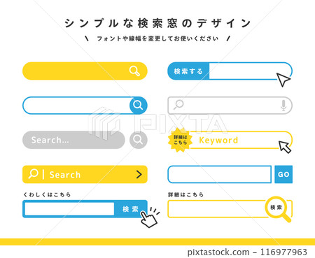 簡單的搜尋視窗設計集_（向量彩色） 116977963