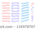 Set of colorful ribbons 116978707