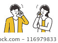 Illustration material of office casual business people (men and women in their 20s and 30s) making phone calls 116979833