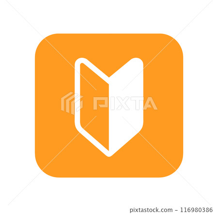 Simple orange beginner mark 116980386