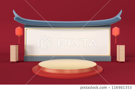 Empty platform with signboard wall, Chinese retro Empty platform with signboard wall, Chinese retro 116981353