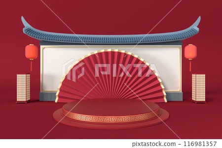 Empty platform with folding fan background, Empty platform with folding fan background, 116981357