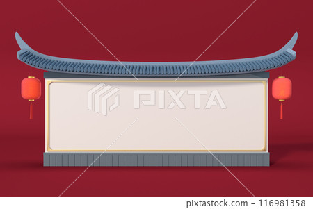 Empty signboard wall, Chinese retro style, 3d Empty signboard wall, Chinese retro style, 3d 116981358