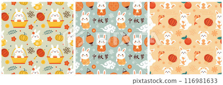 Mid Autumn Seamless Pattern Design with Decorative Elements in Hand Drawn Cartoon Flat Illustration Template 116981633