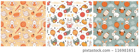 Mid Autumn Seamless Pattern Design with Decorative Elements in Hand Drawn Cartoon Flat Illustration Template Mid Autumn Seamless Pattern Design with Decorative Elements in Hand Drawn Cartoon Flat Illustration Template 116981651