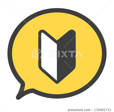 Black and yellow | Simple beginner mark and speech bubble 116981711