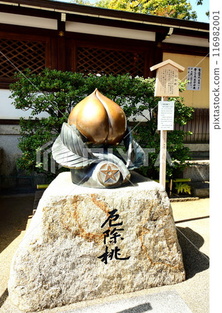 Seimei Shrine, Kyoto Prefecture, Peach of protection from misfortune, Onmyoji Abe no Seimei, Spiritual deity, Seimeicho, Kamigyo Ward, Kyoto City 116982001