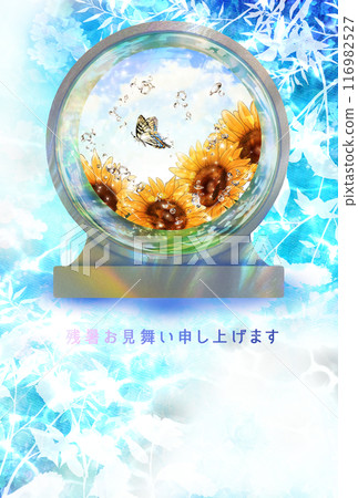 夏季賀卡，上面有一個台鐘，上面有向日葵和蝴蝶飛舞 116982527