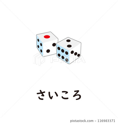 Japanese Hiragana Series - Dice Hiragana with "sa" 116983371