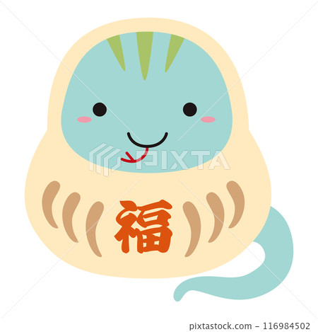 2025 Year of the Snake Zodiac Daruma Illustration Icon / White / Good Luck 116984502