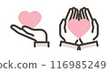 The hands of a worker in work clothes that represents safety and security [Vector illustration material] 116985249