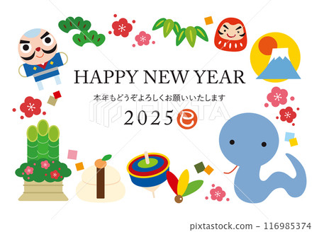 2025 Year of the Snake Lucky Charms New Year's Card / Enclosure, Horizontal 02 2025 Year of the Snake Lucky Charms New Year's Card / Enclosure, Horizontal 02 116985374