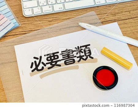 Prepare the necessary documents Prepare the necessary documents 116987304