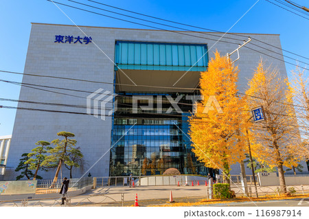 Toyo University (Hakusan Campus), Bunkyo-ku, Tokyo 116987914