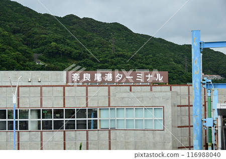 Narao Port Terminal 116988040