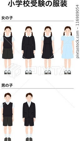 Elementary school entrance exam clothing girls boys formal 116989054