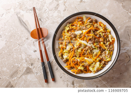 Egg roll bowl it is a meal combines ground pork, shredded cabbage, and our favorite eggroll closeup. Horizontal top view Egg roll bowl it is a meal combines ground pork, shredded cabbage, and our favorite eggroll closeup. Horizontal top view 116989705