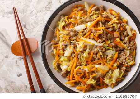 Eggroll in a bowl with coleslaw mix and ground beef closeup. Horizontal top view 116989707