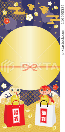 蛇年福袋特賣背景圖 116990525