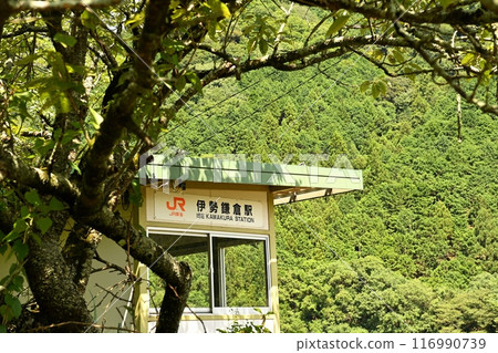 伊勢鎌倉站 116990739