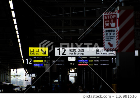 Platform at Fukui Station 116991536