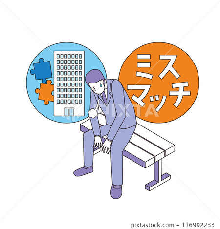 男人後悔換工作不匹配 116992233