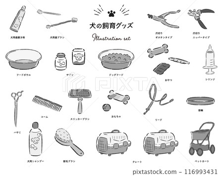 狗飼養用品插圖集 116993431